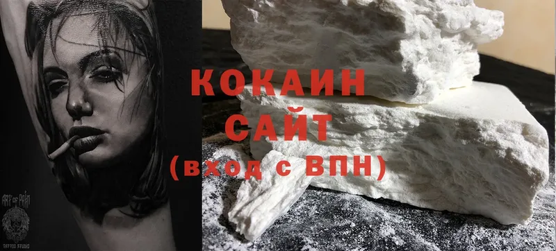 Cocaine 99%  продажа наркотиков  mega сайт  Бугульма 