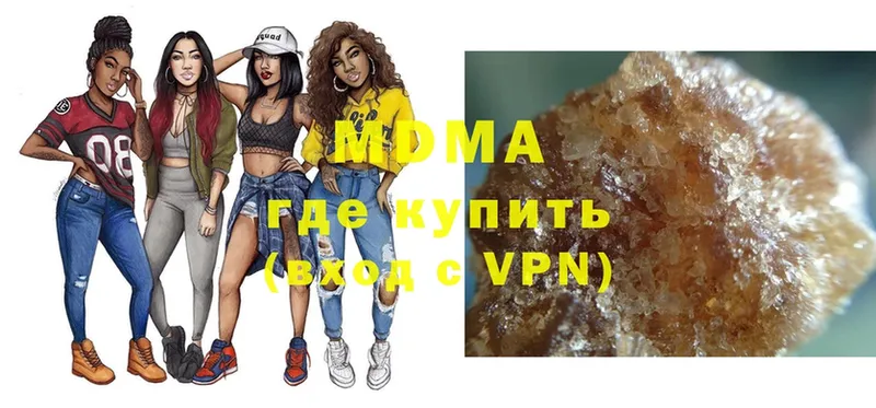 MDMA молли  Бугульма 